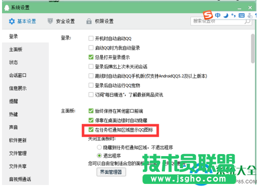 一键重装系统