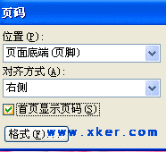 word页码从第二页开始 三联