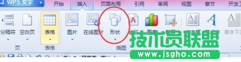 ppt如何制作圆形图片