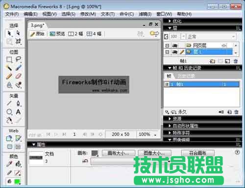 Fireworks怎么将图片做成gif动图?   三联