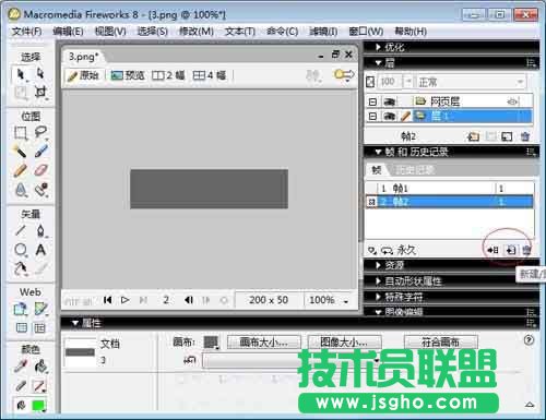 Fireworks怎么将图片做成gif动图?