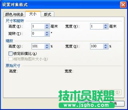 WPS文字如何准确画圆心？   三联