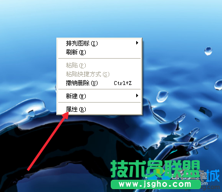 深度技术XP系统虚拟机无法全屏(1)