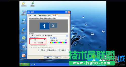 深度技术XP系统虚拟机无法全屏(3)