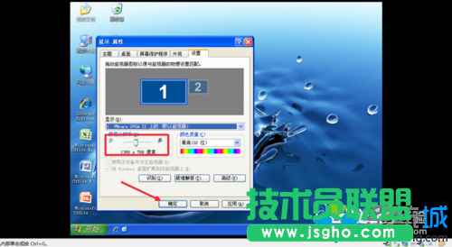 深度技术XP系统虚拟机无法全屏(4)