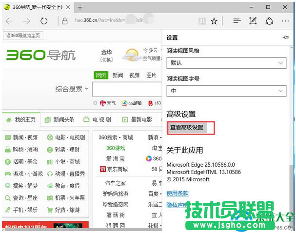 一件重装系统