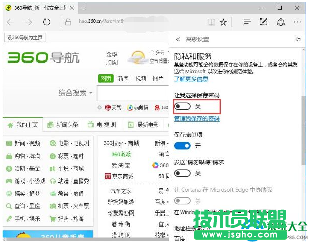 一件重装系统