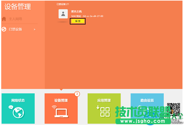 一键重装系统