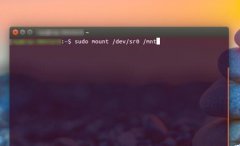 ubuntu如何挂载光盘?