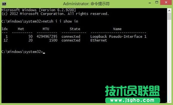 Win8手动绑定ARP的过程