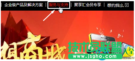 Win10系统怎么关闭触摸板？   三联