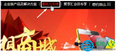 Win10系统怎么关闭触摸板？