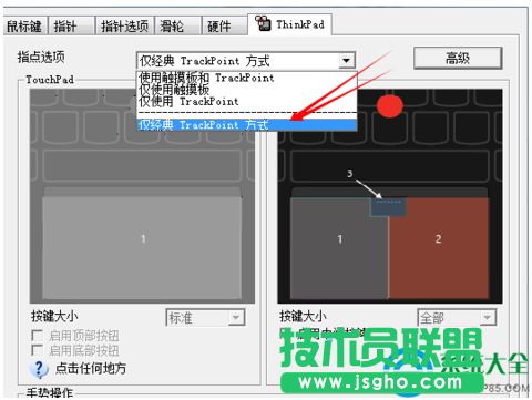 一键重装系统