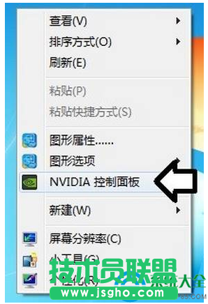 win7系统双显卡切换独立显卡怎么设置   三联