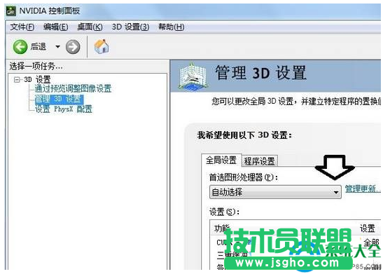 一键重装系统