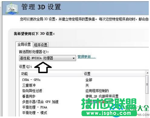 一键重装系统