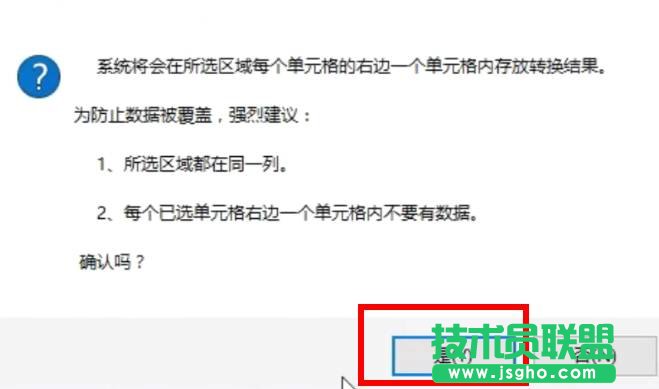 Excel工具箱有什么用？如何使用