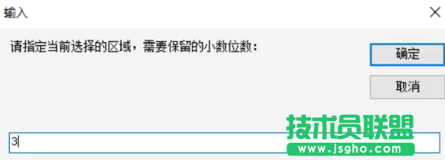Excel工具箱有什么用？如何使用
