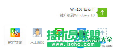 一键重装系统