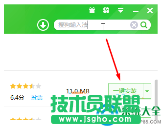 一键重装系统