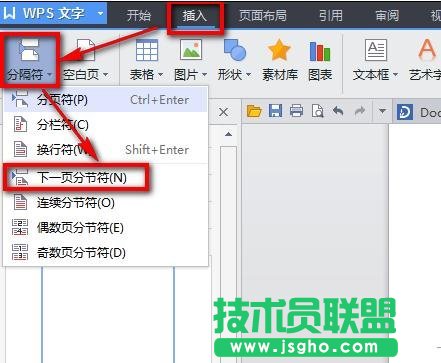 word如何自动生成页码