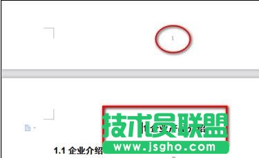 word如何自动生成页码