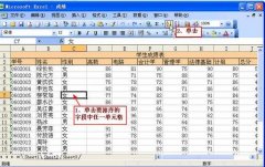 Excel表格怎么进行分类汇总