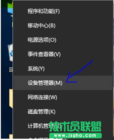 Win10系统wifi连接不稳怎么办   三联
