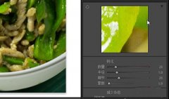 lightroom教程之锐化调整方法