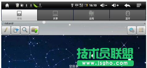 雨林木风XP系统es文件浏览器的使用(1)