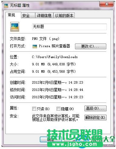 Win7系统怎么压缩图片大小？   三联