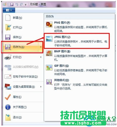 一键重装系统