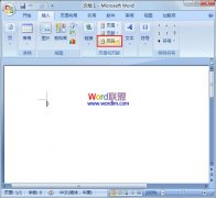 word文档页码设置