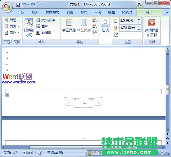 插入页码