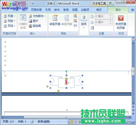 调整页码样式