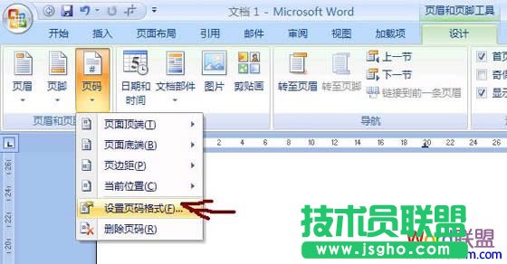 起始页码