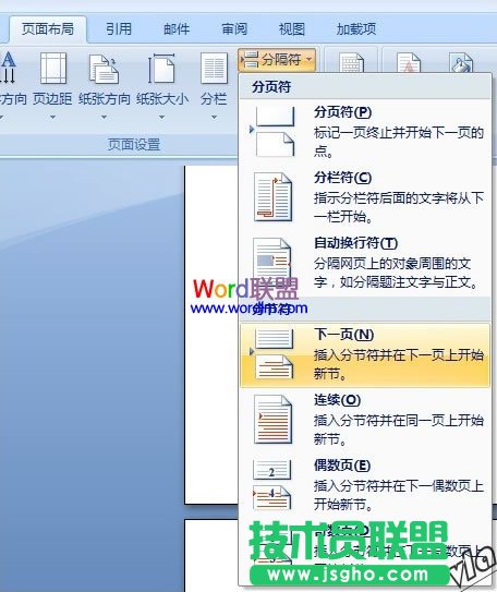 下一页