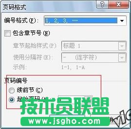 起始页码