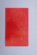WPS文字如何邮件合并一键打印请柬？