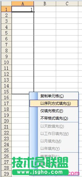 excel怎么进行序列填充