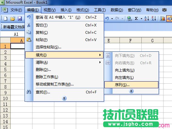 excel怎么进行序列填充