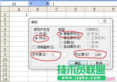 excel怎么进行序列填充