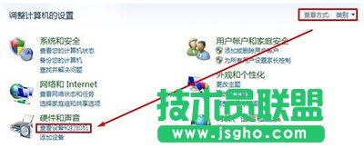 win7系统