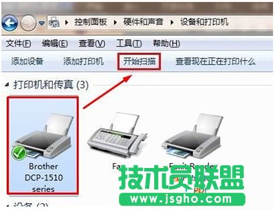 win7系统