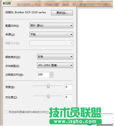 win7系统