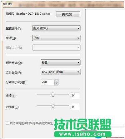 win7系统