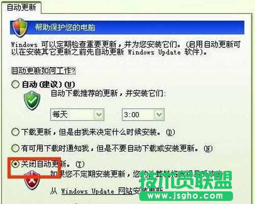 新萝卜家园纯净版xp系统中关闭自动更新功能的三种方法
