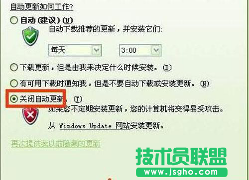 新萝卜家园纯净版xp系统中关闭自动更新功能的三种方法