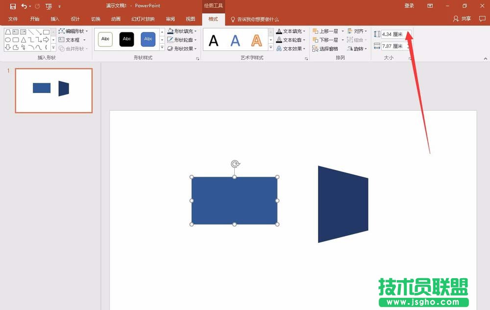 PPT如何设计立体折叠字