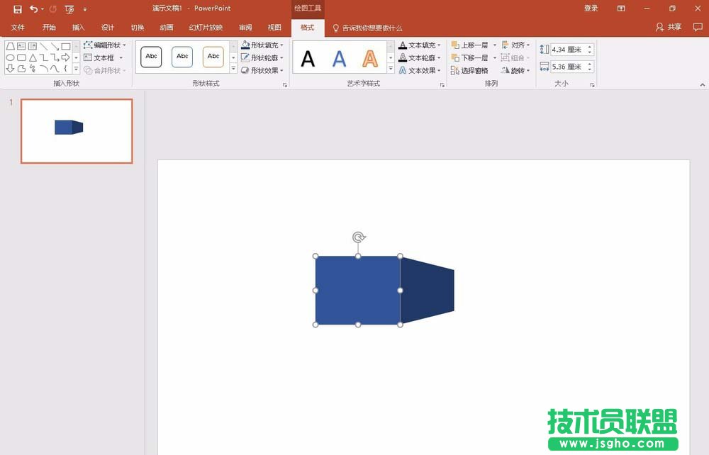 PPT如何设计立体折叠字